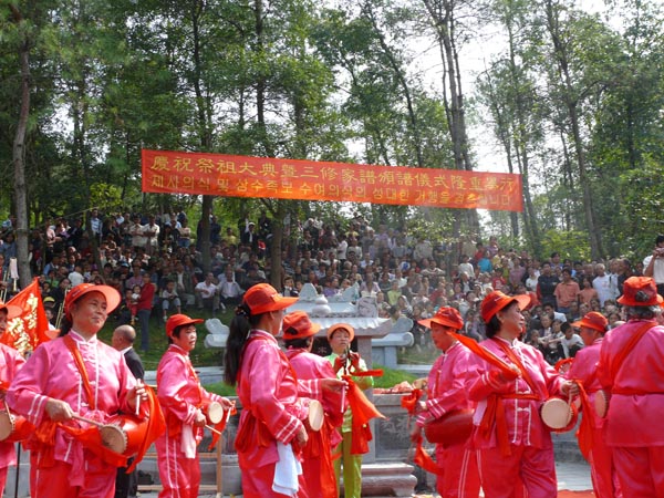 祭祖颁谱现场20081007
