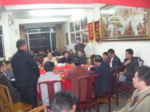 㶫20081217-3
