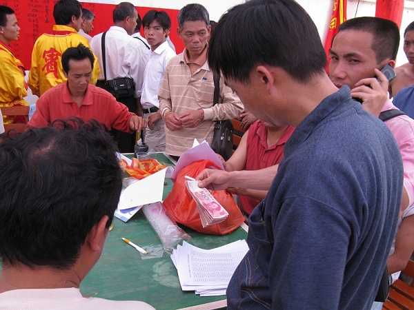 2009419գ㶫⿪졢ڡ֡ݵȵ2000 ڹ ڵΪϻӻԾ1