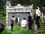 衡东县三樟乡大田冲宾家塘 (25)